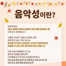 피아노숲교습소