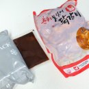 못잊어닭갈비 이미지