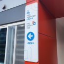 강원도지체장애인협회 이미지