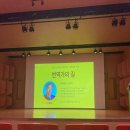 소여농장 | [강연수강후기] 번역가의 서재 <김욱동 번역가- 번역가의 길 > ; 부산문화회관