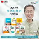 월상골연화증 : 월상골의 허혈성 괴사와 생물학적 복원 기전 - 월상골연화증에 대한 통합적 임상 고찰 이미지