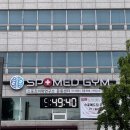스포메드짐 | 가락동 헬스장 스포메드짐 - 1회차 PT 후기 운동 전 진단부터 다르다!