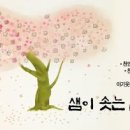 이제이코스메디 이미지