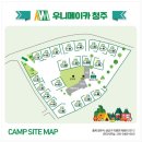 옥화대주유소 | [충북 청주시] 우니메이카 청주- 전사이트 소개 명당추천 솔캠 커플캠 조용한 캠핑장 (2023년 12월 2...