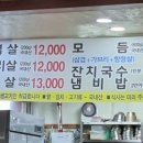 길손생고기 이미지