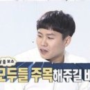 라인핏(점핑다이어트) 이미지