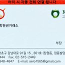 애경골프 이미지