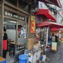 계림분식