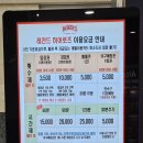 소노벨 경주 이미지