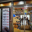 배두둑마을 이미지