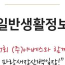 청명에너지주식회사 이미지