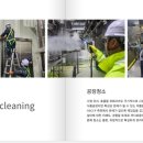 대도장 | 안성에서 믿고 맡길 수 있는 도장설비청소 전문업체의 필요성