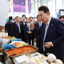 엄지떡볶이