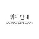 대호셀프세차장