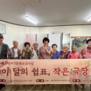 강화군노인복지관 이미지