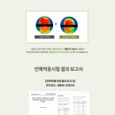 듀이 - 동구 화진길 125 | 듀이