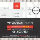 부산SS메디칼 이미지