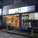 서구노인복지관 주차장 이미지