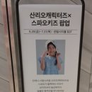 (주)신세계백화점 센텀시티몰 이미지