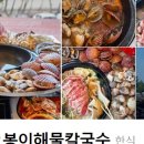 경포슈퍼