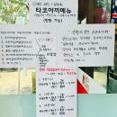 타코구어요 이미지