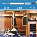 코리인터내셔널