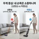 청소고수