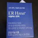 이알솔루션 네이버블로그