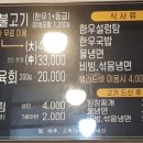 축산물할인판매장 이미지