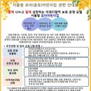 대한어린이집 이미지