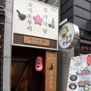 쇼샤돈부리 이미지