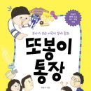 소망세탁소 이미지
