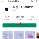 상장중학교 이미지