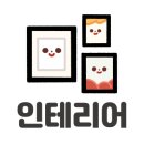 읍천리382 상무점 이미지