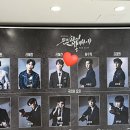 뮤지컬 은밀하게 위대하게 | [3년 전 오늘] [뮤지컬/후기] 220529 은밀하게 위대하게 자❔
