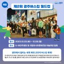 삼향-3 이미지