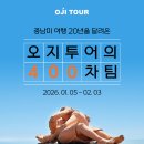 큰길투어 - 천안시 서북구 백석로 206 | 큰길투어