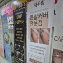채우림뷰티 이미지
