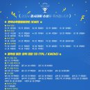 동탄청운학원