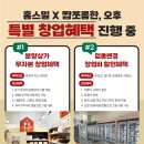 (주)홈스밀