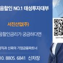 서진산업(주) 네이버블로그