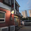 서비네숯불구이