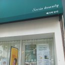 덕산경찰서 옆 이미지