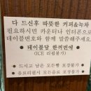 창동 맛집탐방, 정가불떡 &amp; 사랑이 그린 세상 방문 후기