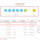 1118 | 1118회 로또 당첨결과 후기(1등 번호, 금액, 당첨자수)