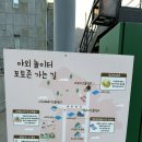 스위트아이풀빌라 이미지