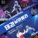 애터미중앙빅센타