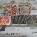 어라연전각연구소
