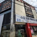 공장단지입구(42555) | 천안가구단지 대형규모 할인매장 방문후기
