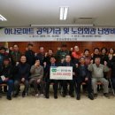 표선농협 하나로마트 이미지